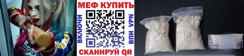 Цена Кольчугино Кокаин Амфетамин Меф СК