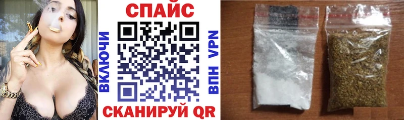 БУТИРАТ GHB  Кольчугино 