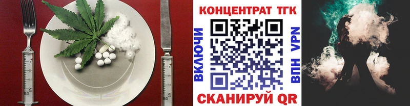 Печенье с ТГК марихуана  Кольчугино 