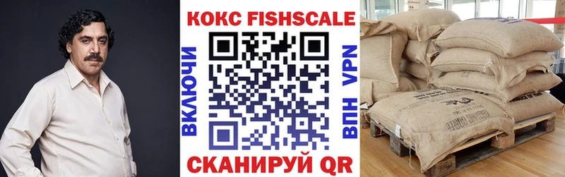 цена наркотик  Кольчугино  КОКАИН 99% 