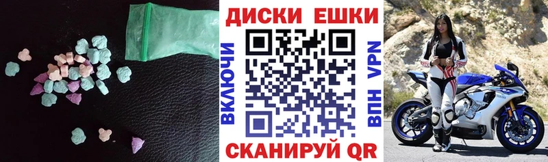 Экстази 280мг площадка официальный сайт Кольчугино OMG сайт
