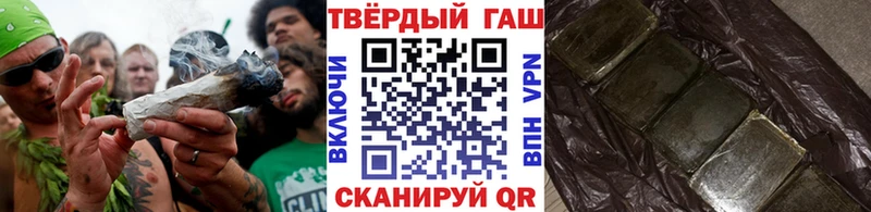 наркошоп  Кольчугино  Гашиш гашик 