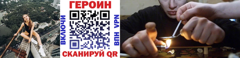 Героин герыч  Кольчугино 