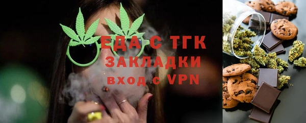 ALPHA PVP Алексеевка