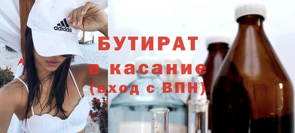 прущие грибы Алексин