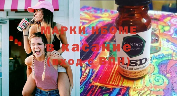 ALPHA PVP Алексеевка