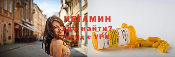 ALPHA PVP Алексеевка