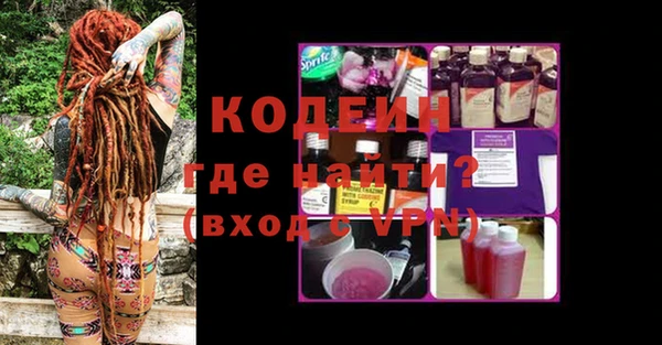 ALPHA PVP Алексеевка