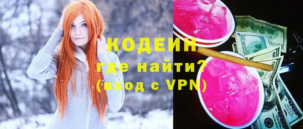 прущие грибы Алексин
