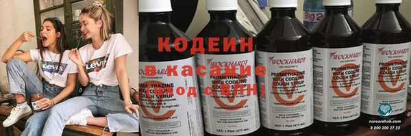 ALPHA PVP Алексеевка