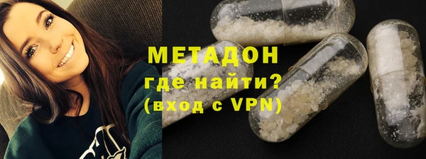 ALPHA PVP Алексеевка