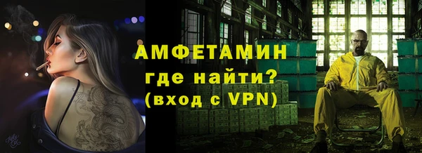 ALPHA PVP Алексеевка