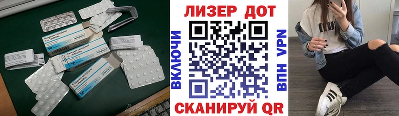 LSD-25 экстази кислота  Кольчугино 