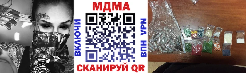 MDMA молли  Кольчугино 