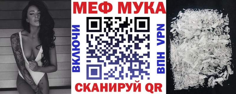 МЕФ 4 MMC  Кольчугино 