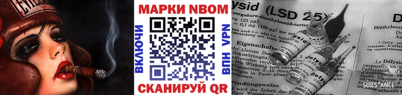 Марки N-bome 1,5мг  Кольчугино 