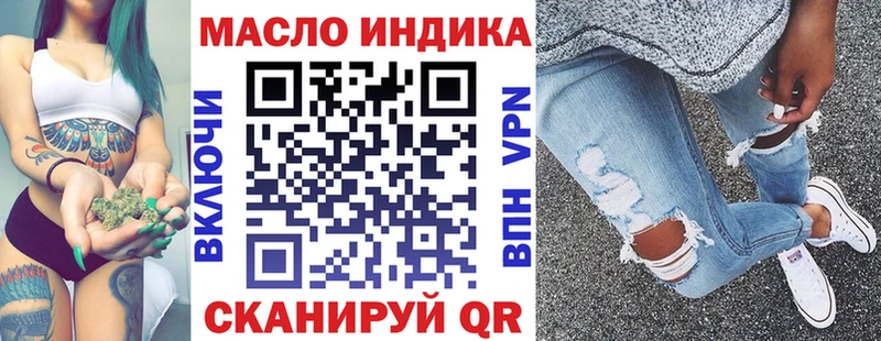 Дистиллят ТГК концентрат Кольчугино